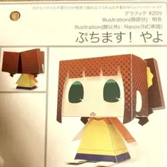 2026年最新】高槻の人気アイテム - メルカリ