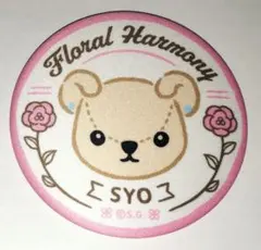 うたプリ 来栖翔 布製缶ミラー D賞 くじ くまプリ シャニスト