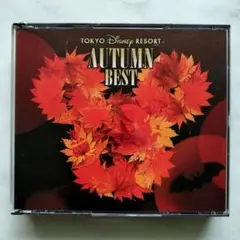 【ＣＤ】東京ディズニーリゾート オータム・ベスト　３枚組