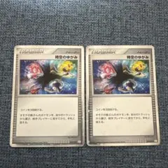 時空のゆがみ トレーナーカード - メルカリ