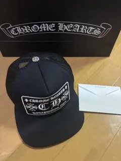 【新品・未使用】クロムハーツ トラッカーキャップメッシュキャップ ブラック