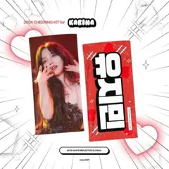 2025年最新】aespa スローガンの人気アイテム - メルカリ