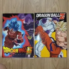 ドラゴンボールZ　ドラゴンボール超　A4クリアファイル　２種