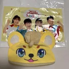 おかあさんといっしょ　ルチータキャップ　ファミリーコンサートグッズ　ファンターネのサムネイル