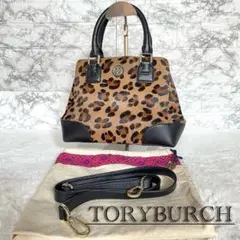 【美品】 トリーバーチ ハラコ レオパード 2way ショルダー ハンドバッグ