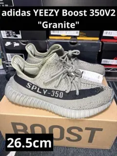 Yeezy Boost 350 V2 グレー/ブラック