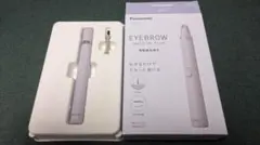 Panasonic EYEBROW SMOOTH PICK 本体のサムネイル