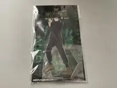 呪術廻戦　伏黒恵　アクリルスタンド アクスタ