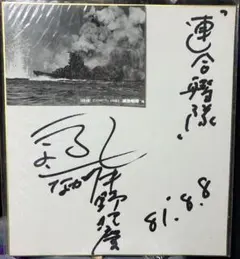 Item thumbnail for item 7a8a1242-a046-4b76-91a1-6f488336e485