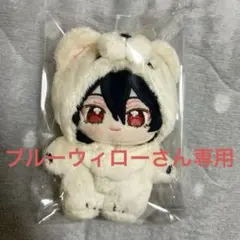 2026年最新】朔間零 ぬいぐるみの人気アイテム - メルカリ