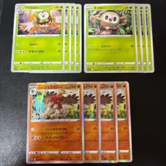 ヒスイジュナイパー くいこむかぎづめ モクロー フクスロー 各4枚セット 1のサムネイル