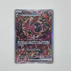 2026年最新】オドリドリex SARの人気アイテム - メルカリ