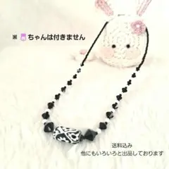 早い者勝ち‼️お洒落なビーズ？ネックレス ペンダント ブラック