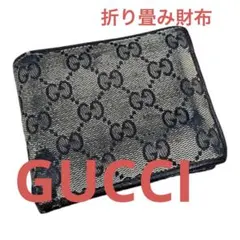 【値下げ】GUCCI 折り畳み財布