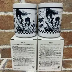 バジリスク 湯呑(S) ホワイト 2個セット