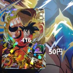 user_65638008様 リクエスト 2点 まとめ商品