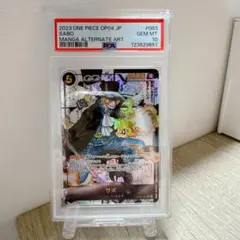 PSA10 サボ SR コミパラ OP04-083