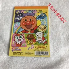 B14. Anpanman notepads (3 books)