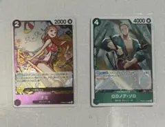 ワンピース カードゲーム ナミ ロロノア・ゾロ セット