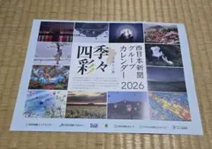 Item thumbnail for item 7239ef0d-3058-424e-8910-6c16b4a98170