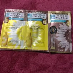 HIMAWARI Bloom d'Or シャンプー トリートメント ヘアマスク