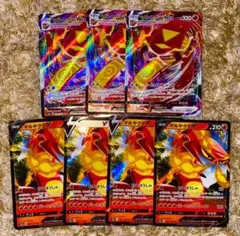 マルヤクデVMAX  マルヤクデV  セット