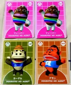 どうぶつの森e+ キャラクターカード 4枚セット