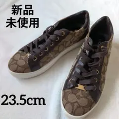 訳あり新品未使用 23.5cm COACHシグネチャー ブラウン スニーカー