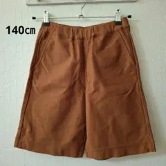 美品ユニクロキッズ　ハーフパンツ　140㎝