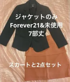 2点セット‼️FOREVER 21 ジャケット　S