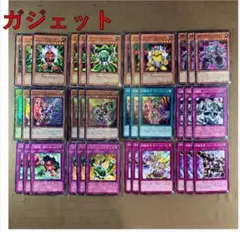 No.14020 遊戯王 ガジェット デッキパーツ