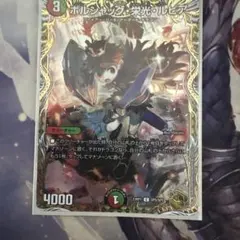 2026年最新】ボルシャック栄光ルピアの人気アイテム - メルカリ