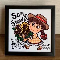 でかサイズ！フレーム付き★貼り絵★イラスト【ひまわり娘】