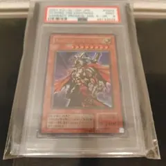真紅眼の黒竜 ギルフォード・ザ・ライトニング PSA鑑定品 - メルカリ
