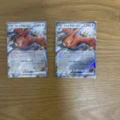 ファイアローex RR 2枚セット 062/076 ストームエメラルダ ポケカ