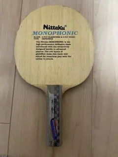 Item thumbnail for item 86648e86-01cd-4a14-9110-dddf596cd085