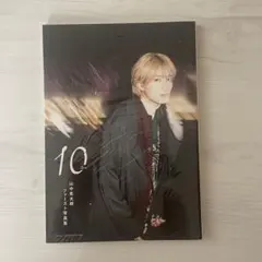 山中柔太朗 タレント写真集