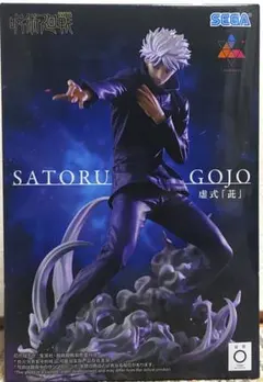呪術廻戦 Luminasta フィギュア 五条悟 虚式 『茈』