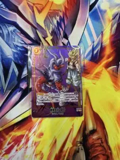 ドラゴンボール フュージョンワールド 悪鬼を討つ戦士 プロモ - メルカリ