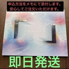 2026年最新】テレボートカタログの人気アイテム - メルカリ