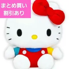 2026年最新】キティ ぬいぐるみ 特大の人気アイテム - メルカリ