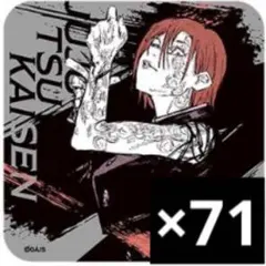 呪術廻戦 アートコースター 釘崎野薔薇