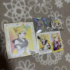 プロセカ　鏡音レン　鏡音リン　グッズ