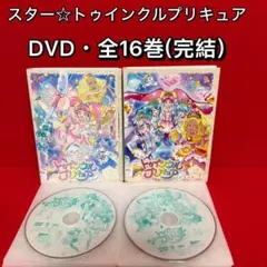 ▶︎Go!プリンセスプリキュア DVD全巻セット 計18枚 ゴープリンセス