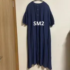 SM2ワンピース