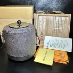 2026年最新】高橋敬典 釜の人気アイテム - メルカリ