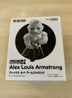 マーク様専用ページ ねんどろいどもあ　アレックス・ルイ・アームストロング