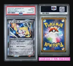 2025年最新】ジラーチちいさなねがいの人気アイテム - メルカリ