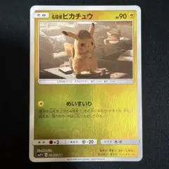 Item thumbnail for item 11df4684-5bb4-47c5-b676-26c9403656f3