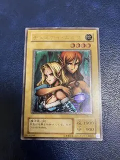 遊戯王 ヂェミナイエルフ PSA9 レリーフ アルティメットレア BC-34
